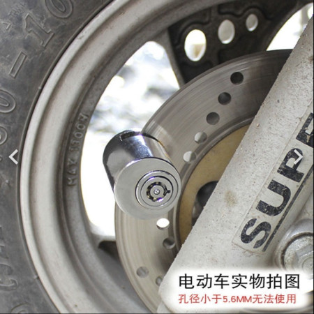 MOTO Bike Disk Lock