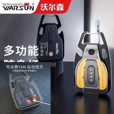 Warsun Multi-Functional Outdoor Mini Light Portable Key Chain Flashlight With Lighter
