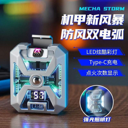 MC01 Mecha Storm Electronic Arc Plasma Lighter (Original)