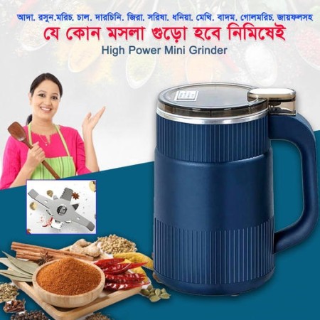 200 Watt JAR Smart Electric Grinder Machine