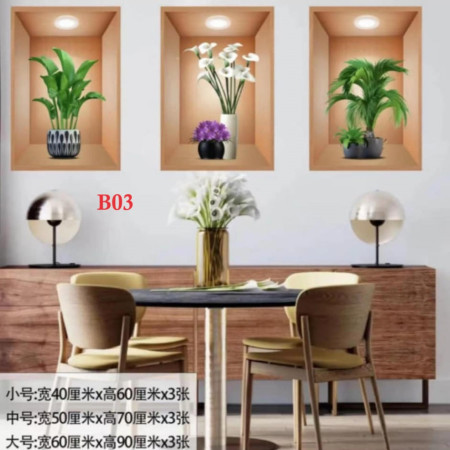 3pcs Set Artificial Tree Wall Sticker (B03)