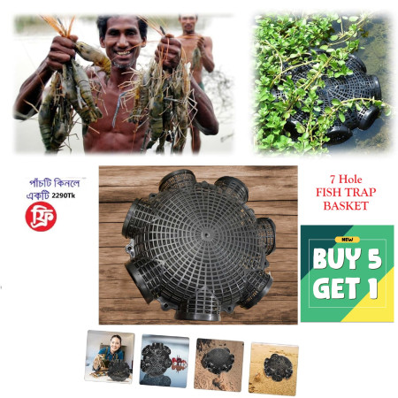 6 পিস - 7 Hole Outdoor Fishing Cage Basket