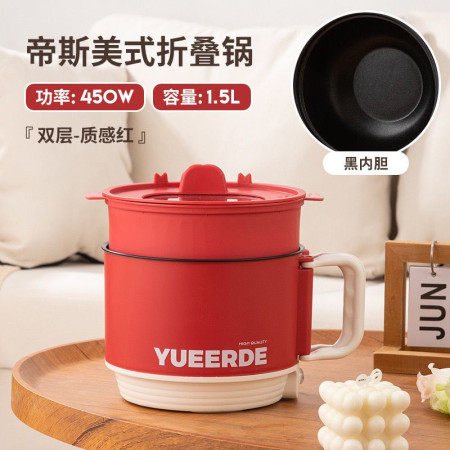 RED 450W Mini Size Electric Cooker Nonstick Cooking Hotpot