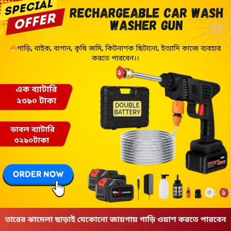 Rechargeable Portable Car Washer Gun Cordless Spray