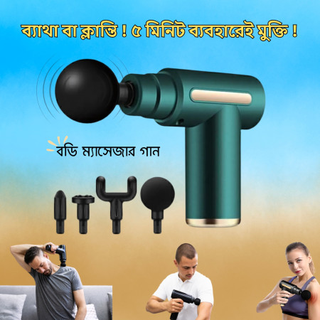 Body Massager Relax Gun