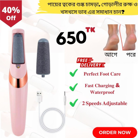 Pedi Spin Finishing Touch Callus Remover