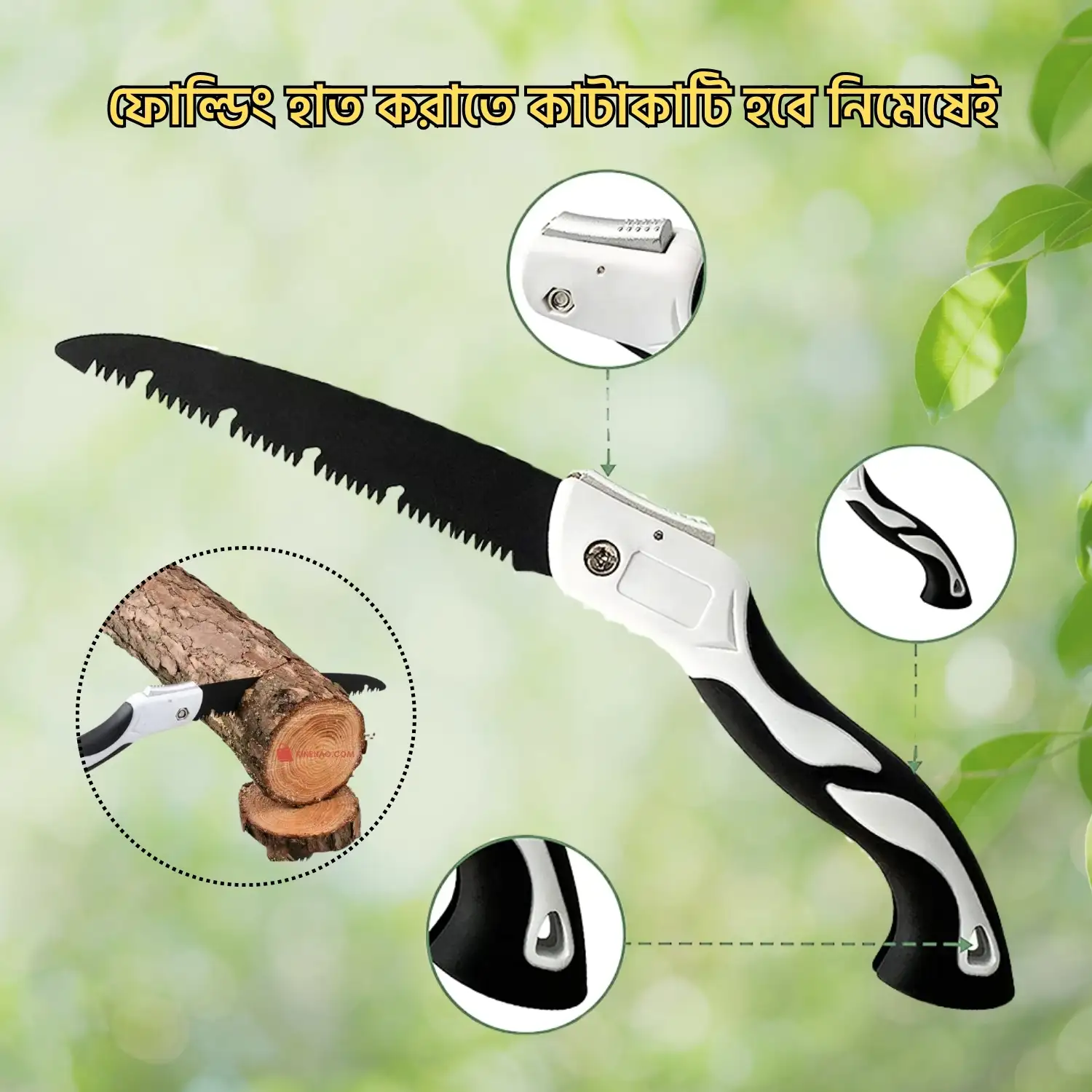 Folding Hand Saw - হাত করাত (১৮ ইঞ্চি)