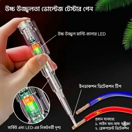 Smart Electric AC DC Tester