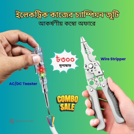 Wire Stripper + AC DC Teaster (Combo)